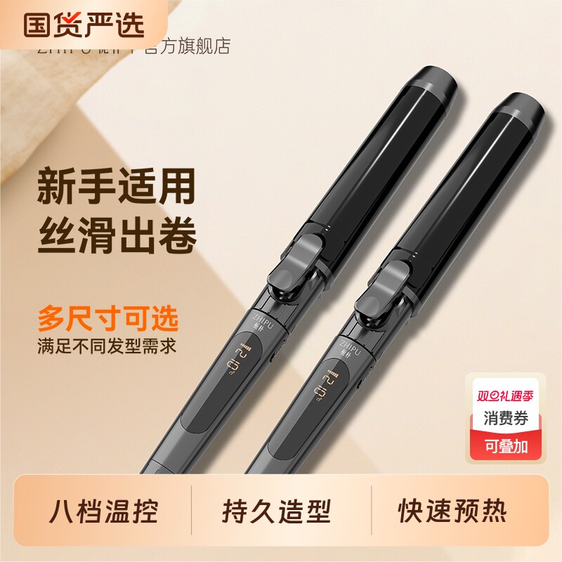 栀朴可旋转卷发棒持久定型理发店大卷美发店电卷棒化妆师专用陶瓷