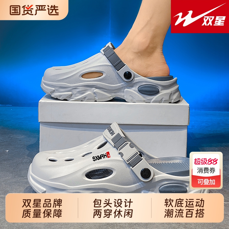双星旗舰授权热销男鞋