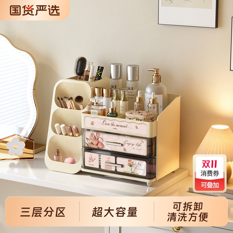 【新品热销榜第1名】桌面收纳盒