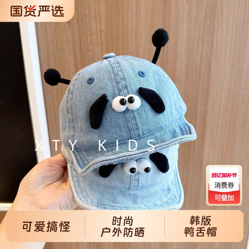 宝宝帽子春秋季洋气搞怪牛仔软檐男女儿童鸭舌帽可爱小月龄婴儿帽