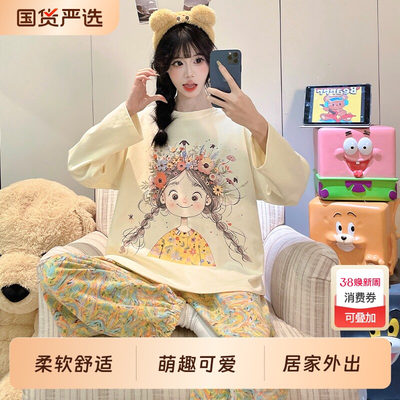 2025新款睡衣家居服女款春秋季长袖可爱长裤秋冬季可外穿居家舒适
