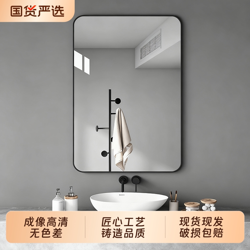浴室镜子贴墙自粘免打孔洗手卫生间洗漱台厕所壁挂挂墙式梳化妆镜