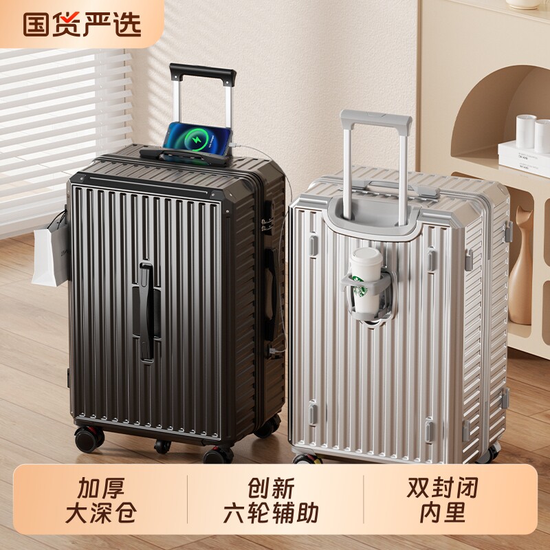 奥马箱包新款仓加厚行李箱六轮减震刹车轮学生旅行箱大容量万向轮