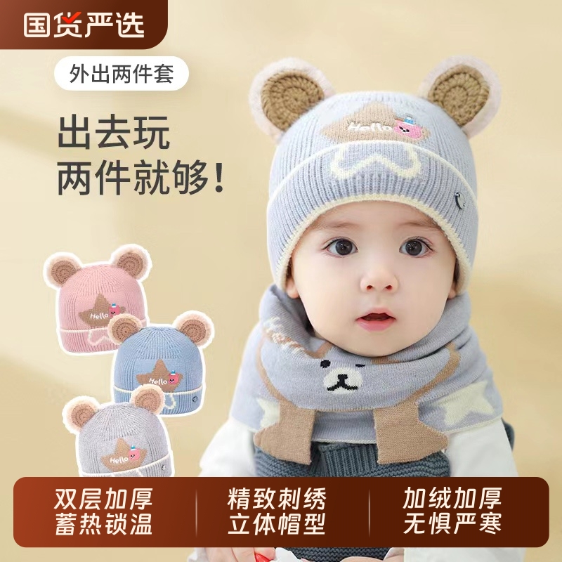 宝宝帽子秋冬婴儿针织保暖毛线帽