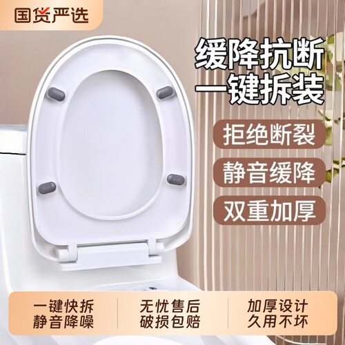 马桶盖家用通用款坐便盖子厕所盖板老式坐便器马桶圈加厚配件阻尼