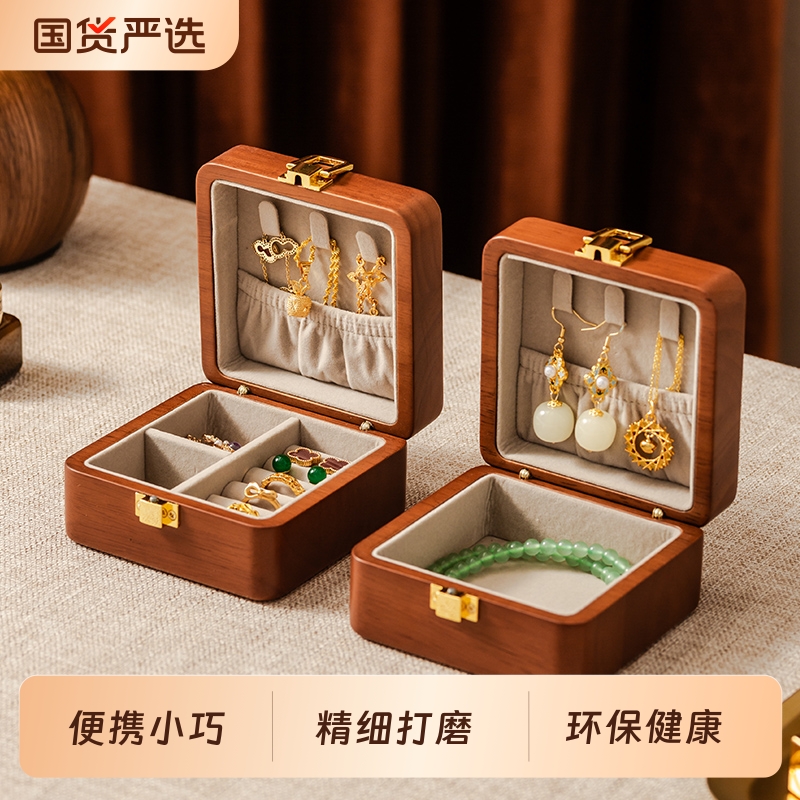 森物社便携首饰盒收纳盒手链手镯项链戒指小型精致迷你新款珠宝盒