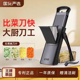 金小厨多功能切菜神器不伤手免换刀片家用切丁切丝土豆丝厨房神器