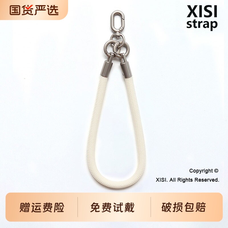 手机挂绳手腕款超好看高级感手腕带短款防摔防盗防丢垫片手机壳挂绳相机挂链简约多功能挂件男女通用结实耐用图片