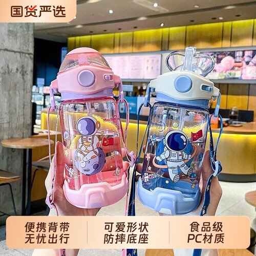 儿童水杯吸管杯便携带宝宝水壶