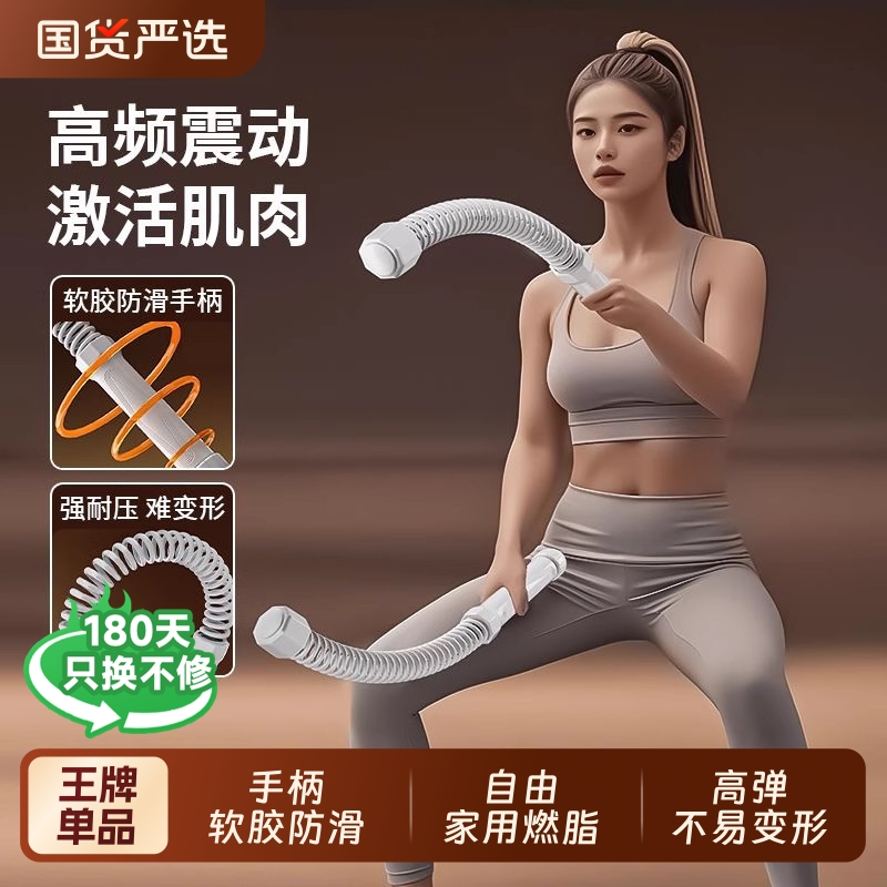 无绳战绳拉力绳高弹燃脂