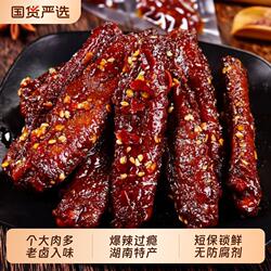 大霸王爆辣香辣鸭翅中湖南特产卤鸭翅鸭翅尖爆款零食卤味追剧辣味