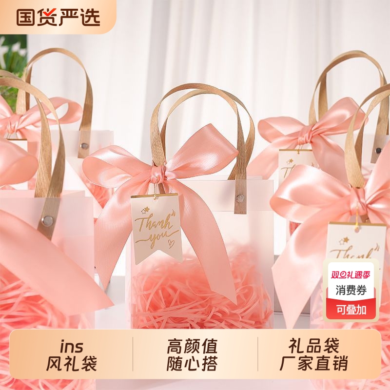 结婚圣诞礼品袋儿童磨砂手提袋空盒子透明礼物喜糖袋零食礼袋