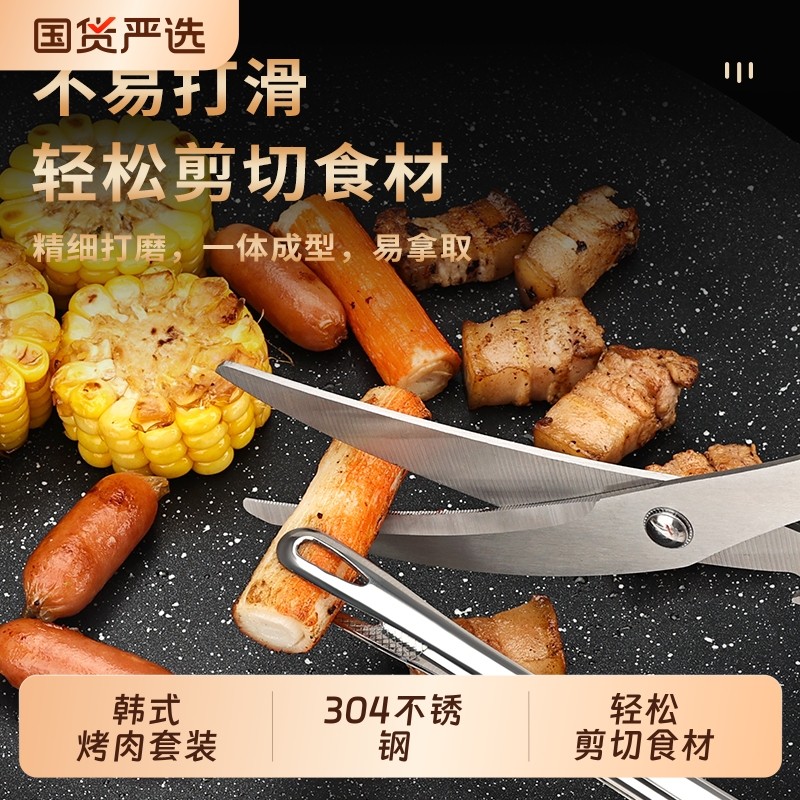 304不锈钢烤肉夹子厨房加厚煎牛排夹烧烤食品级专用剪刀工具食物
