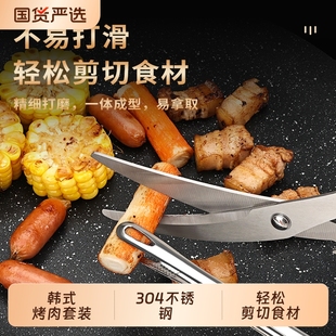 304不锈钢烤肉夹子厨房加厚煎牛排夹烧烤食品级专用剪刀工具食物