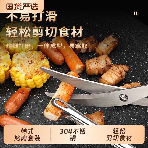 304不锈钢烤肉夹子厨房加厚煎牛排夹烧烤食品级专用剪刀工具食物