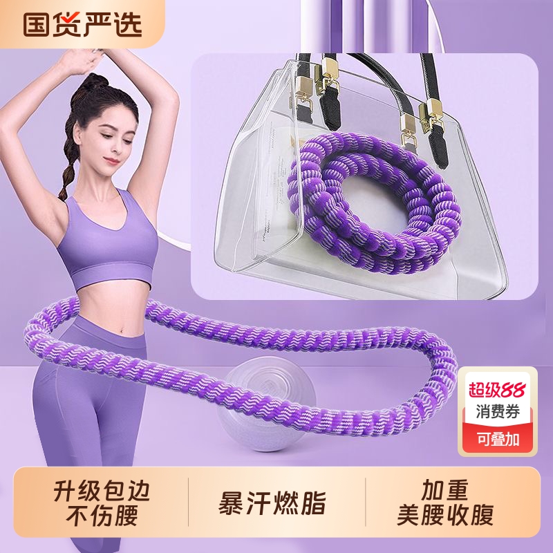 软体呼啦圈2025新款收腹加重减肥不伤腰女甩肚子器减小腹弹簧健身