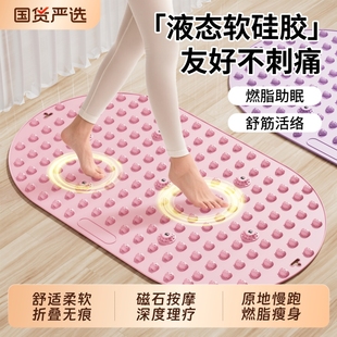 液态硅胶指压板实心加大室内减肥通经络原地超慢跑脚踩足底按摩垫