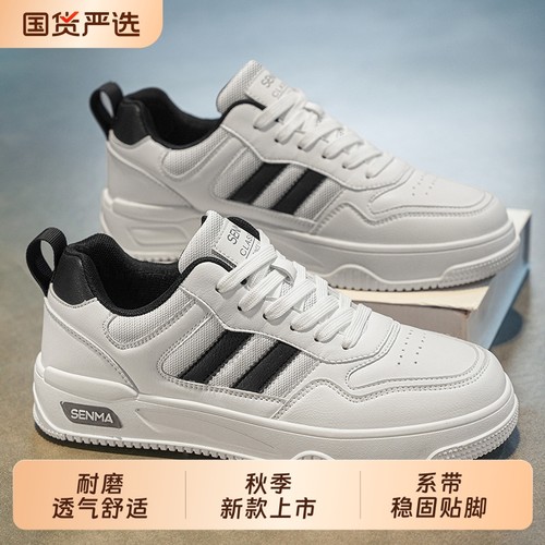 森马鞋子男鞋2025新款春季厚底增高小白鞋男运动休闲板鞋网面