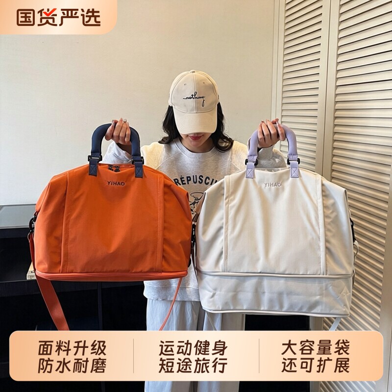 大容量装衣服行李外出轻便旅行包图片