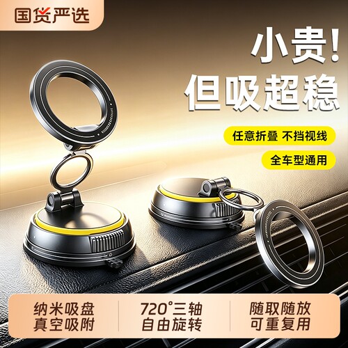 【100W+用户推荐】车载手机支架