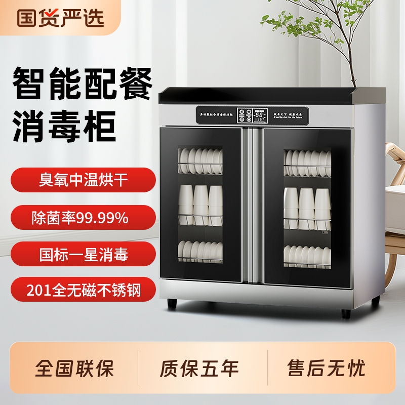 多功能配餐消毒柜商用酒店餐饮专用大理石台面多功能碗筷消毒碗柜