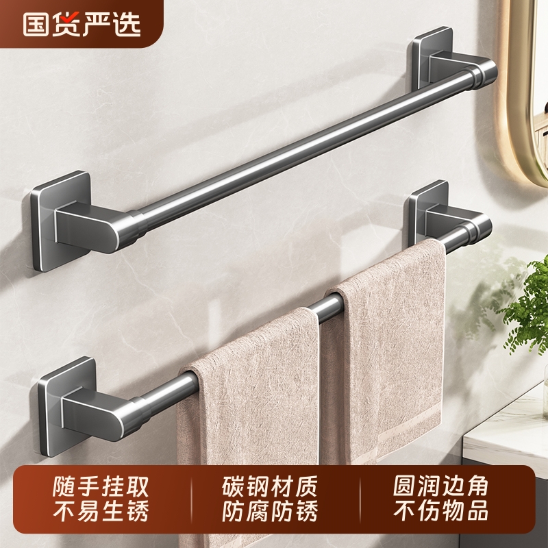 【比多多便宜！】浴室壁挂毛巾架