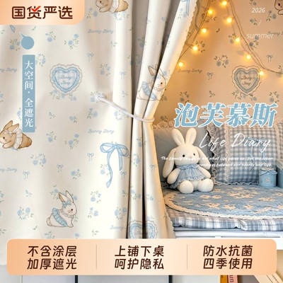 加厚遮光床帘含支架|158人收藏