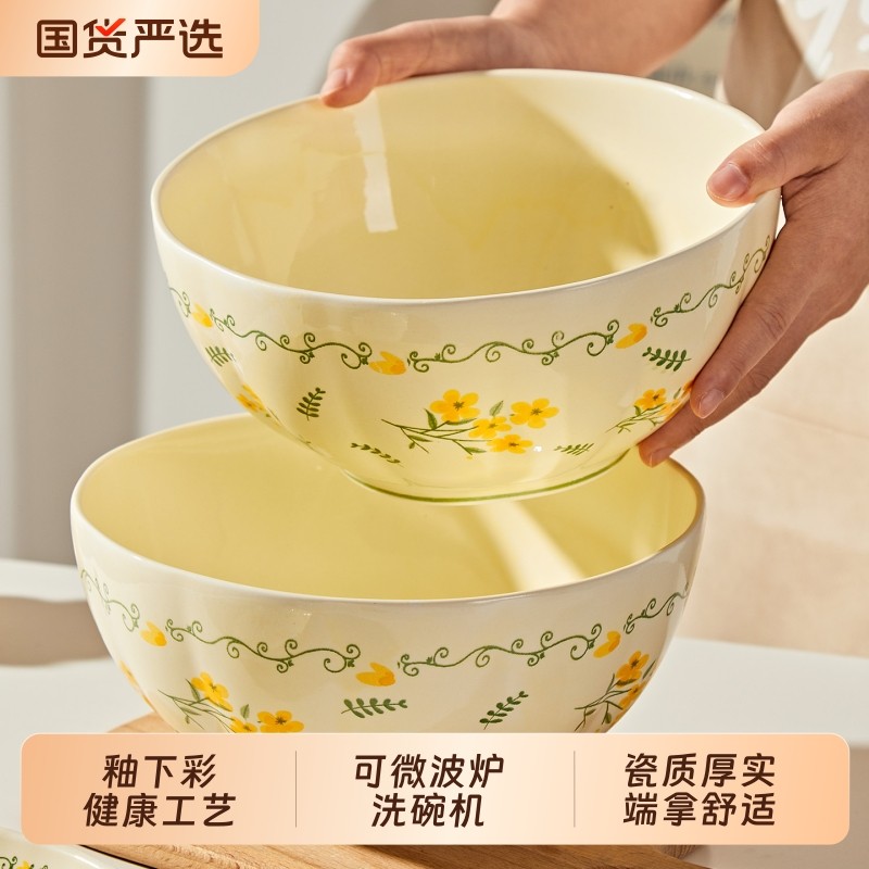 陶瓷汤碗家用2025新款高颜值汤面碗好看的餐具碗碟盘碗具漂亮饭碗,餐饮具,碗,淘宝优惠券,粉丝福利购,淘宝优惠卷