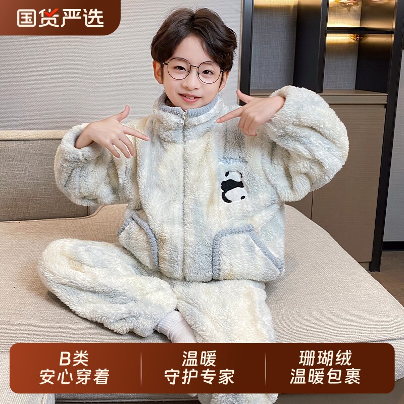 男童睡衣2025新款秋冬款珊瑚绒加厚法兰绒儿童冬季保暖男孩家居服
