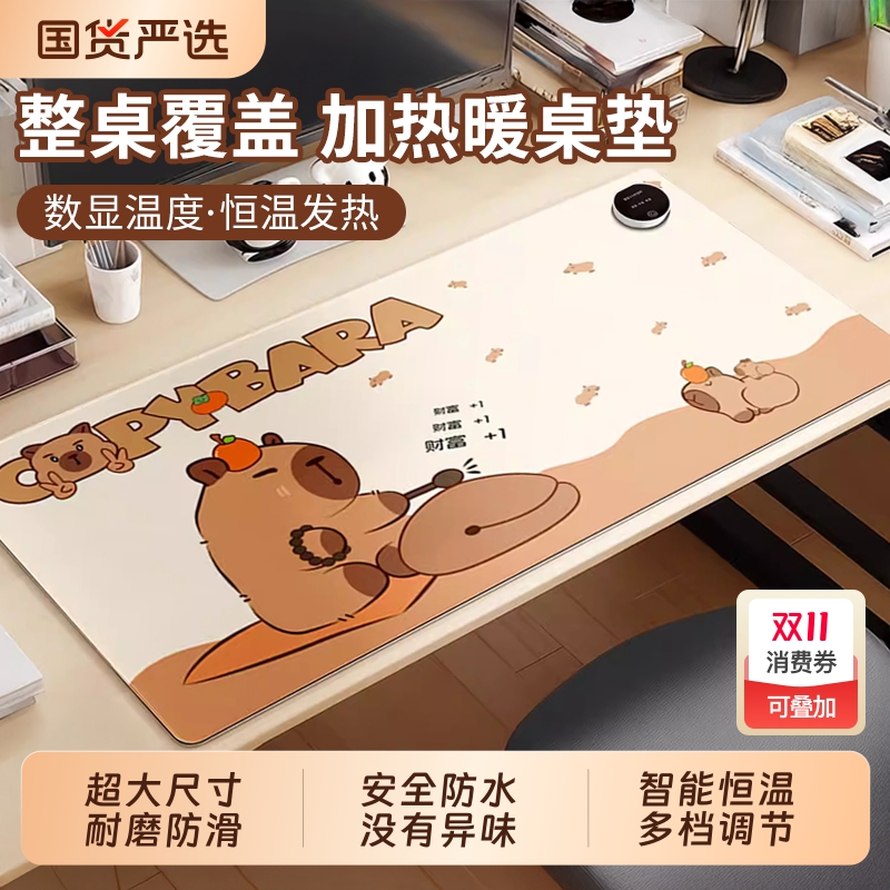 加热鼠标垫防水防滑3C认证高颜值