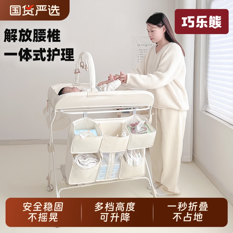 巧乐熊尿布台婴儿护理台按摩抚触多功能折叠储物新生宝宝换尿布台