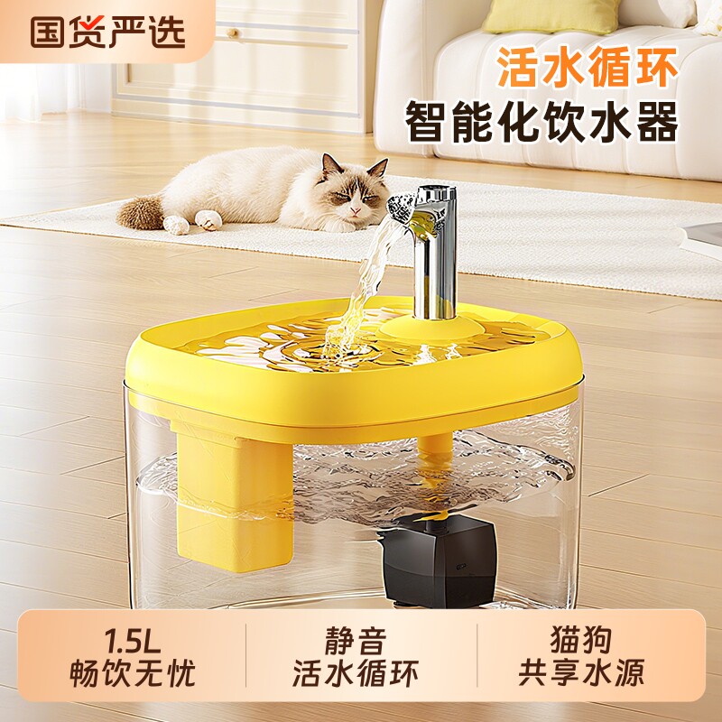 猫咪饮水机宠物水盆自动循环流动过滤喂水神器猫咪用品喝水活水