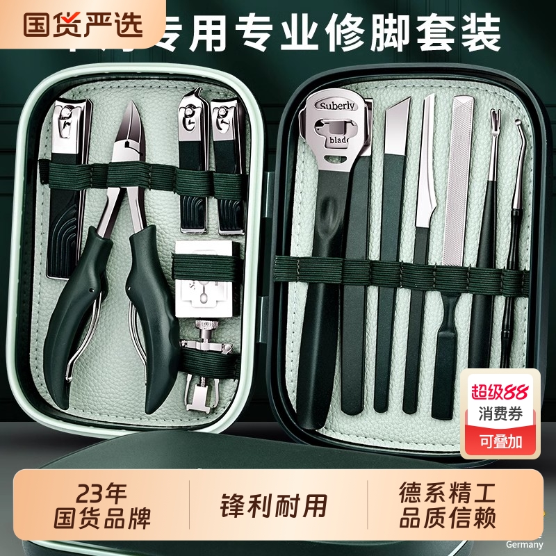 高碳钢指甲剪刀男生专用斜口