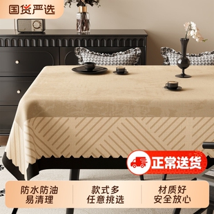 中古风桌布防水防油免洗桌垫2025新款轻奢高级感复古绿色茶几盖布