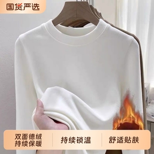 男女同款 德绒保暖上衣舒适百搭持续保暖 多色可选2505年秋冬新款