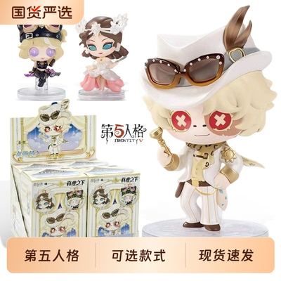 第五人格聚光灯下的赌徒