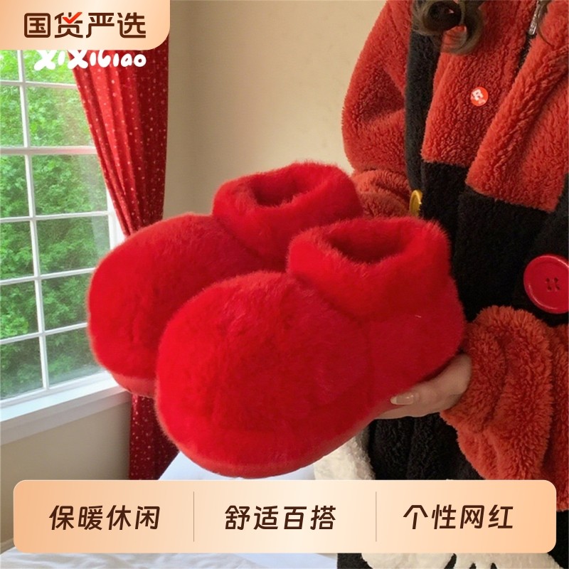细细条防滑趣味女ins短筒棉鞋冬天居家外穿保暖可爱大头毛毛靴子,女鞋,棉鞋,淘宝优惠券,粉丝福利购,淘宝优惠卷