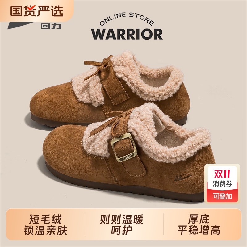 回力棉鞋女鞋保暖加厚加绒勃肯鞋