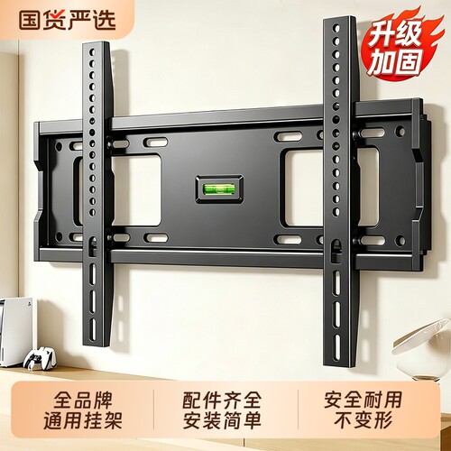 全通用电视机挂架壁挂墙支架