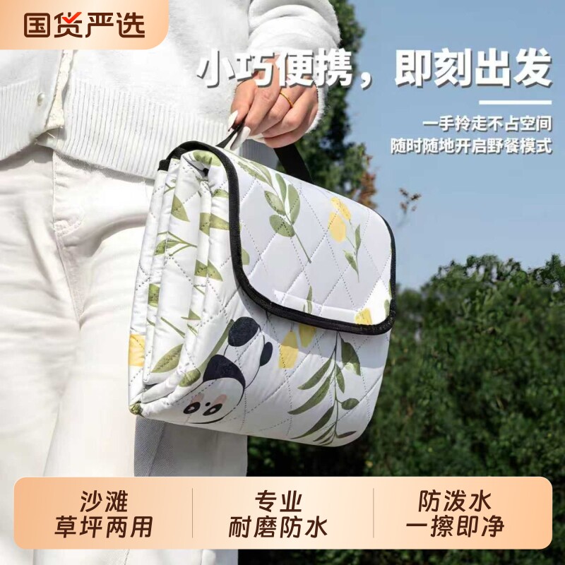 超声波野餐垫防潮垫加厚可机洗便携户外地垫露营野炊帐篷郊游坐垫