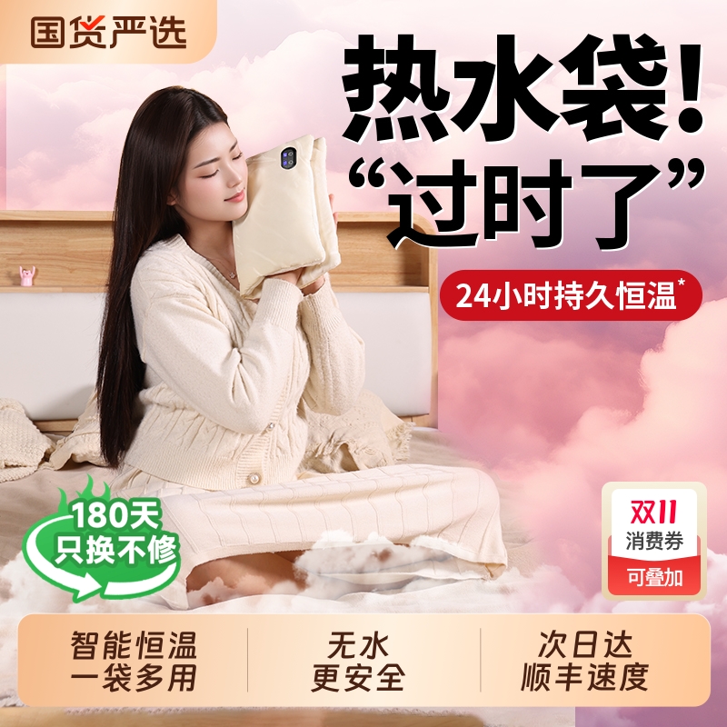 3C认证】暖手宝双面发热石墨烯暖手袋2025新款无水热水袋暖宝宝生日礼物充电便携暖水袋女生冬天被窝暖手神器
