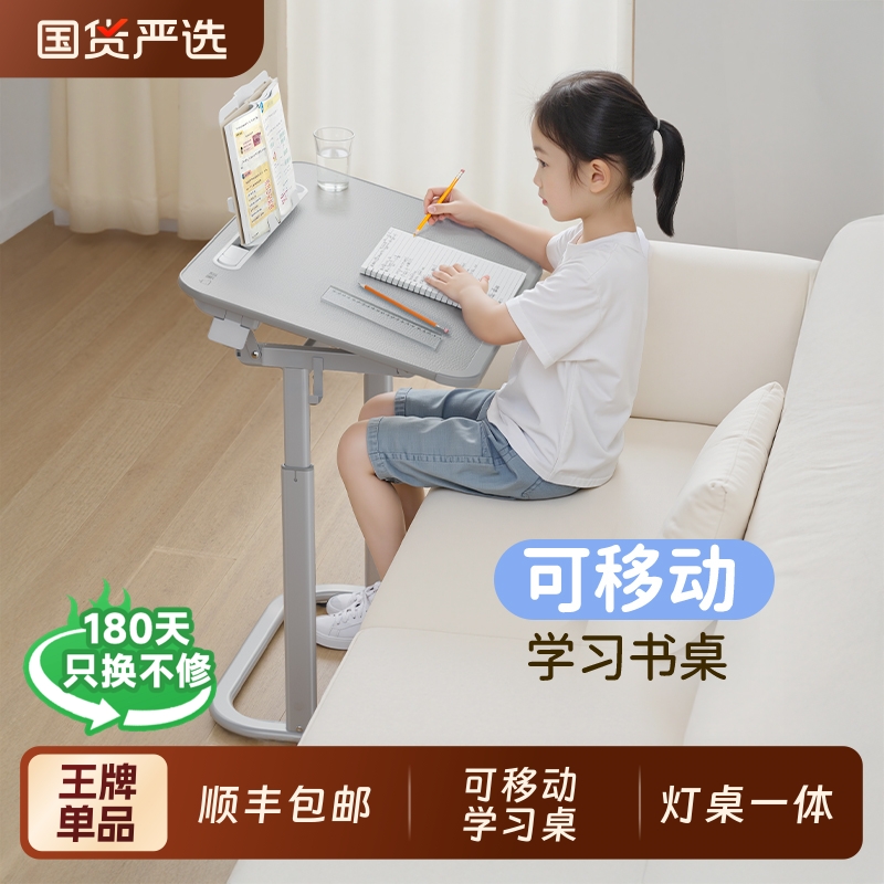 【顺丰】赛鲸F3学习桌简易书桌沙发边桌阳台卧室小户型迷你写字桌小型家用床边桌儿童小课桌可升降可移动桌子