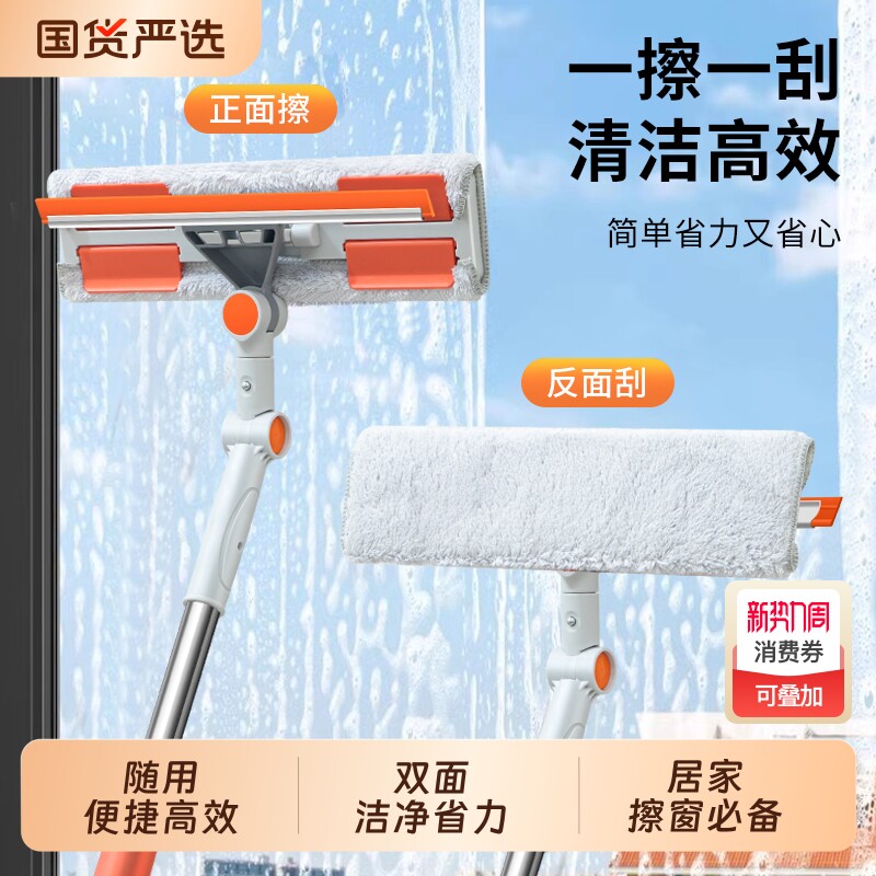 擦玻璃神器家用刮水器高层专用清洁工具套装刮水板窗外擦窗器双面