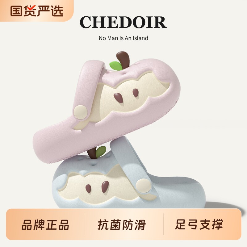 chedoir鸳鸯苹果洞洞鞋女夏季外穿防滑室内包头拖鞋可爱厚底支