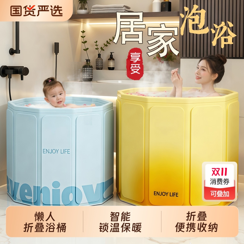 折叠浴桶家用沐浴桶日式家庭浴缸