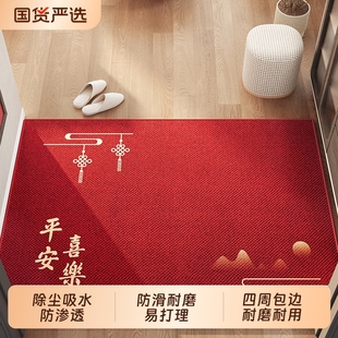 入户门进门地垫红色脚垫家用玄关防滑垫子地毯耐脏高级进宅除尘