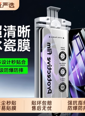 适用oppofindx8pro手机膜秒贴无尘仓FindX7Ultra陶瓷贴膜x6pro钢化膜fandx5/x3曲面oppoa5pro全胶a3/a2/a1por