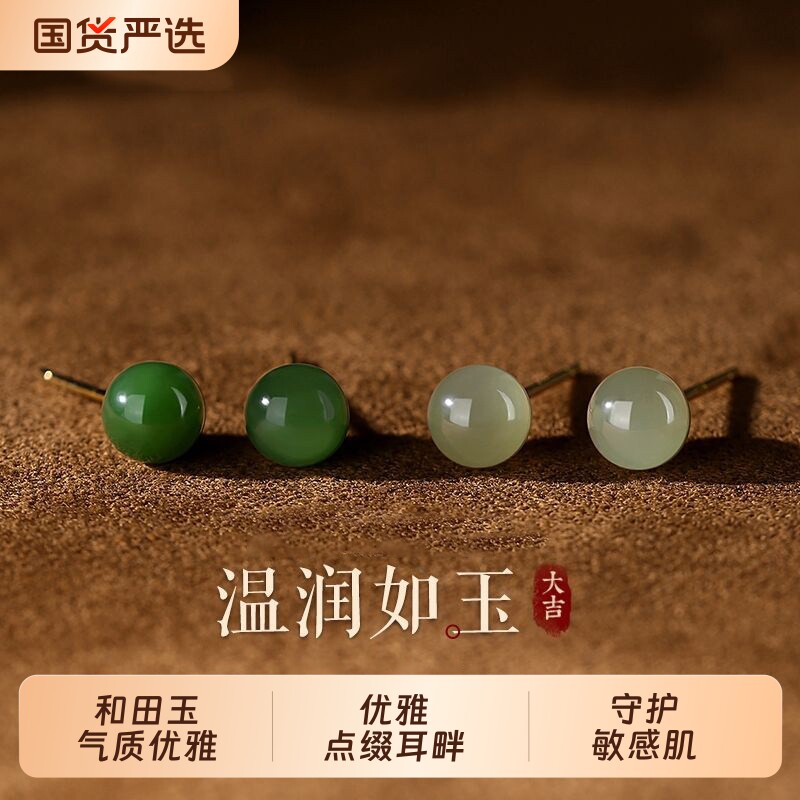 925银针菠菜绿碧玉简约耳饰天然和田玉耳钉女款气质小众耳环玉石