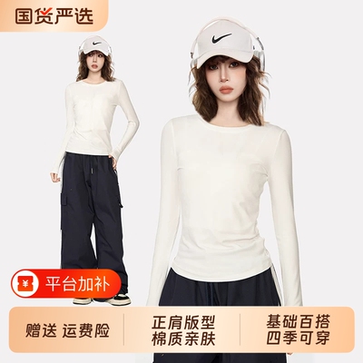 白色正肩修身长袖t恤女打底衫