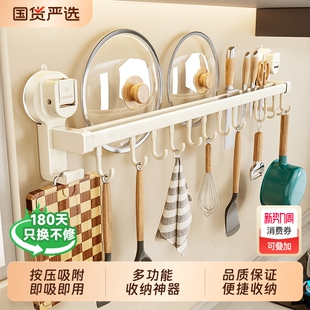 厨房吸盘挂钩置物架挂架免打孔挂杆锅铲壁挂排钩收纳架神器勺子